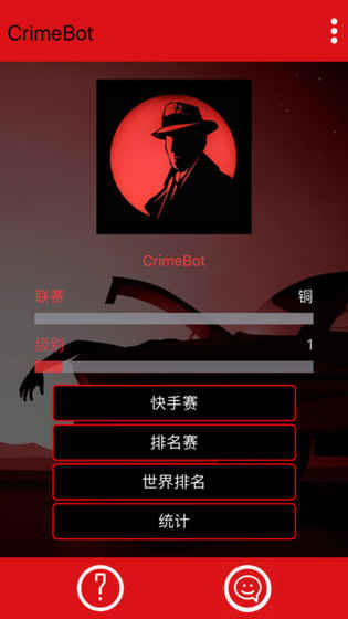 安卓疯狂的房子逃脱软件下载