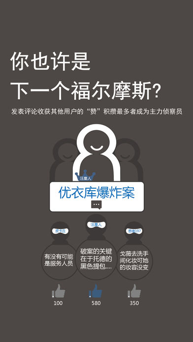 安卓地牢围攻无敌版app