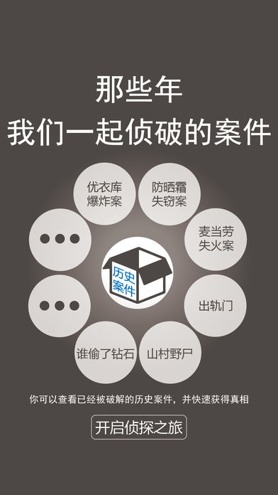 地牢围攻无敌版