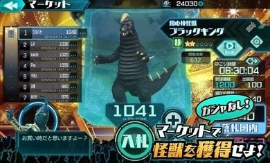 安卓龙城掘起app