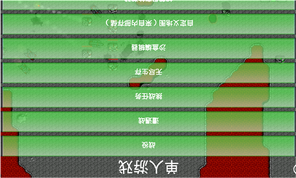 安卓无尽位面之战测试版app