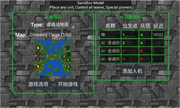 无尽位面之战测试版
