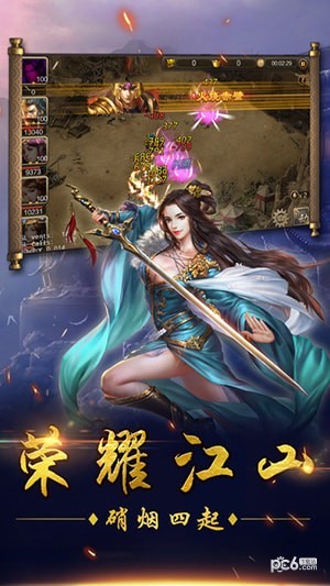 坦克作战铁军战场