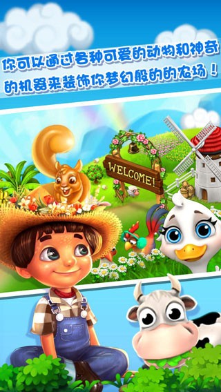 萌狗旺财红包版