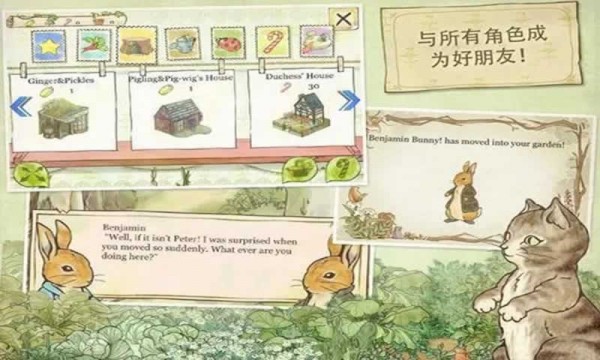 小镇大厨红包版