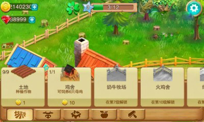 冒险村物语正式版