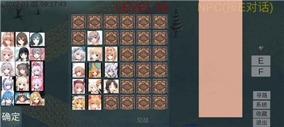 安卓朋仙app