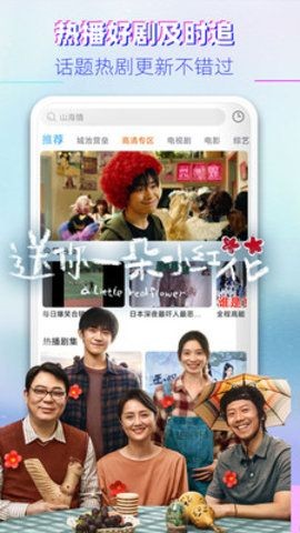 七里香影院下载