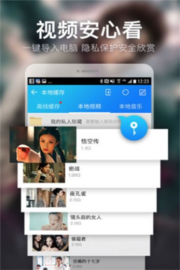 安卓深夜影院app