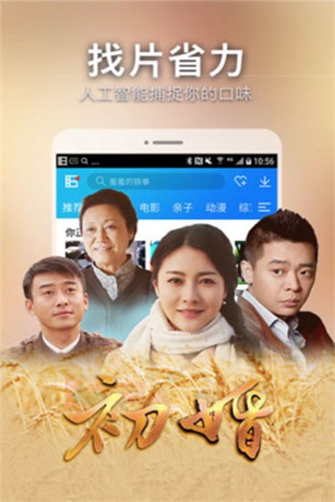 安卓深夜影院软件下载