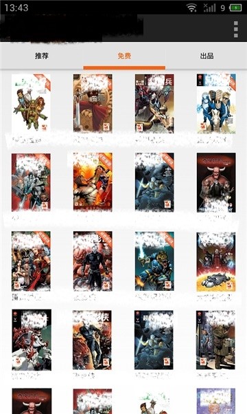 安卓天天漫画网appapp