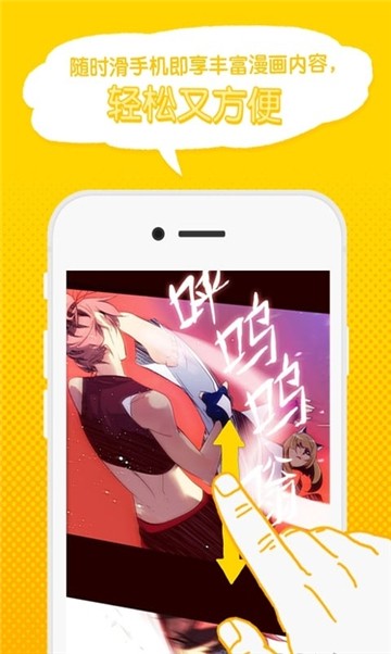 安卓jmcomic天堂漫画2021软件下载