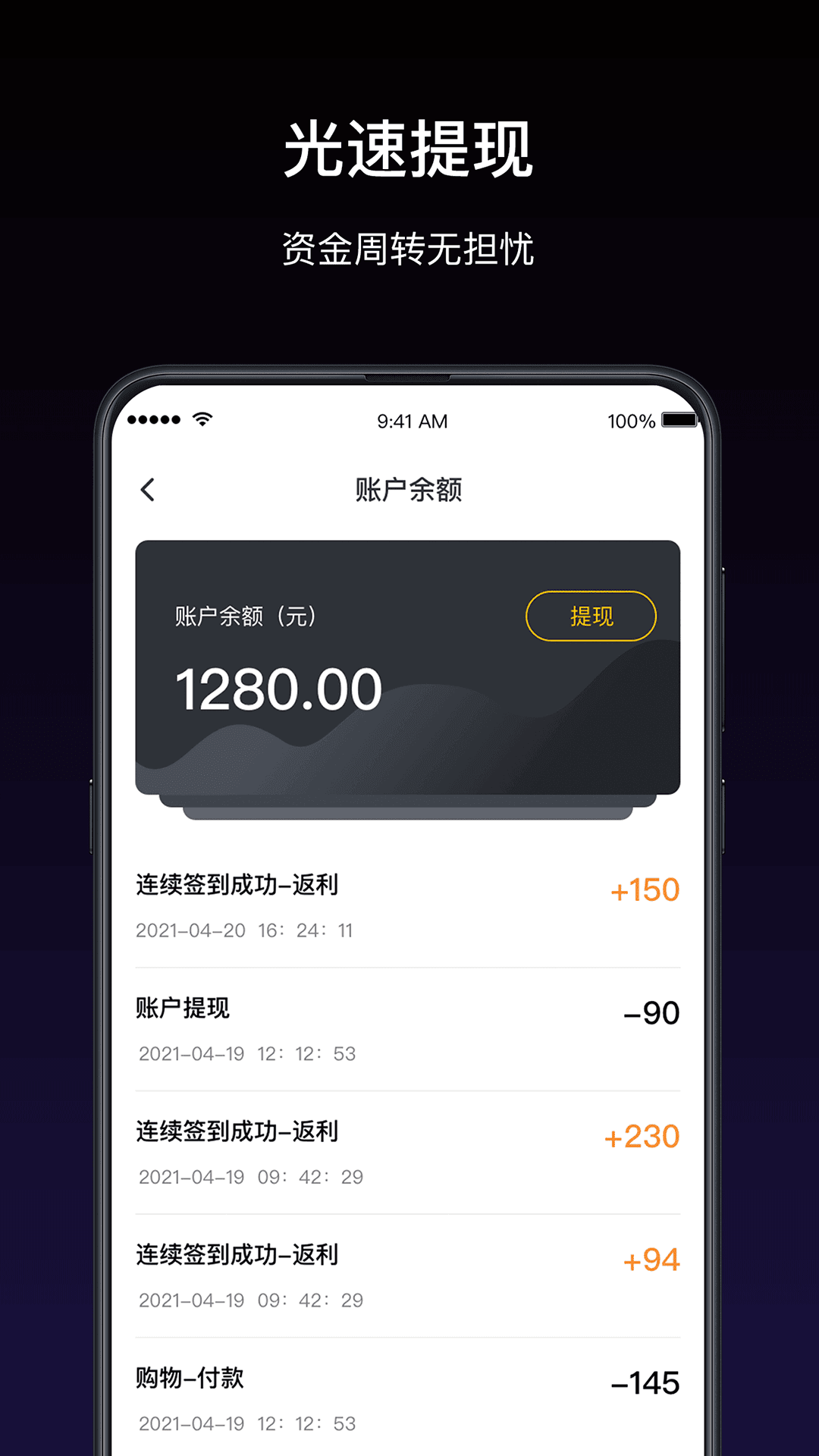 安卓鲲购app