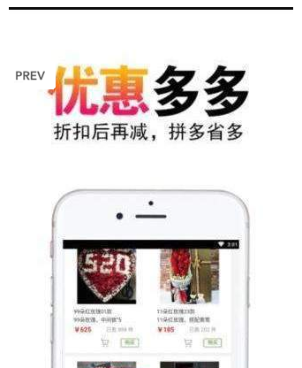 安卓淘花花软件下载