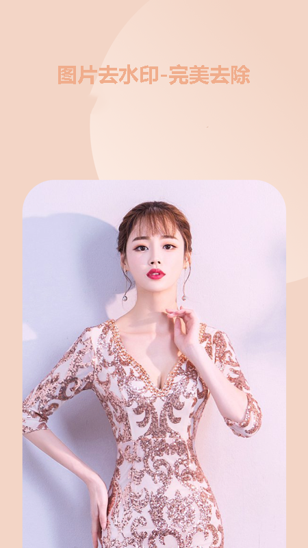 一键换脸app下载