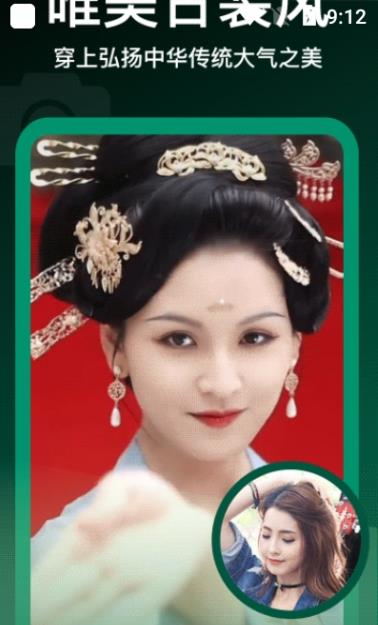 颜控ai换脸app下载