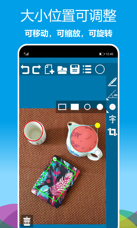 标注画笔app下载