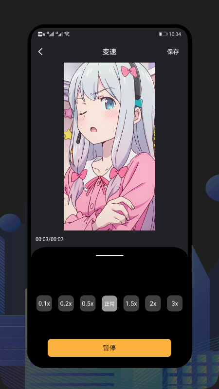 安卓甜橙视频app