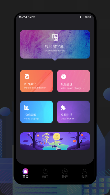 安卓甜橙视频软件下载