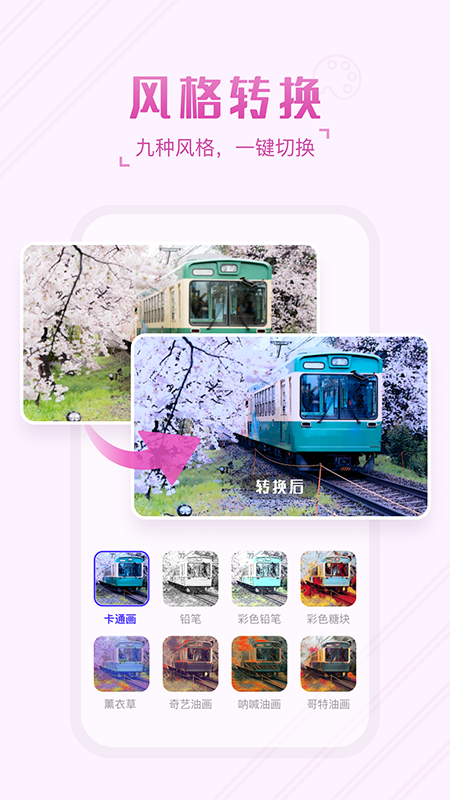 卡卡玩图app免费版