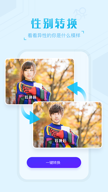 安卓卡卡玩图app免费版软件下载