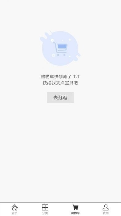 安卓一道健康app
