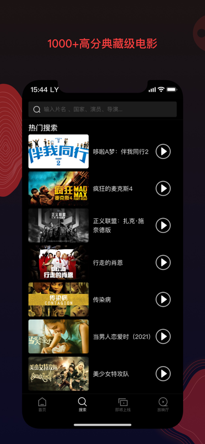 南瓜电影电视版app最新版