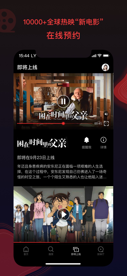 安卓南瓜电影电视版app最新版app