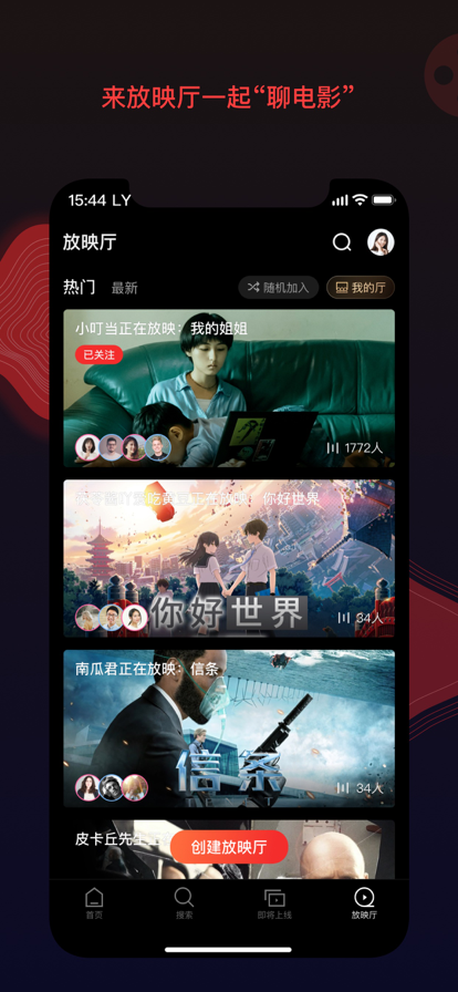 安卓南瓜电影电视版app最新版软件下载