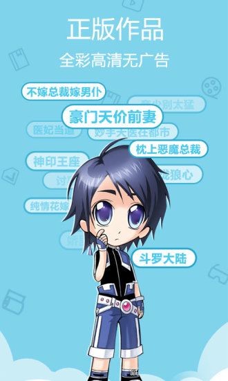安卓水神汉化漫画app