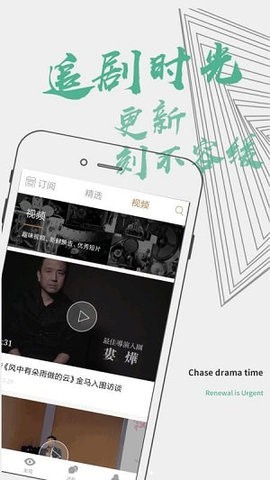 安卓天成影视软件下载