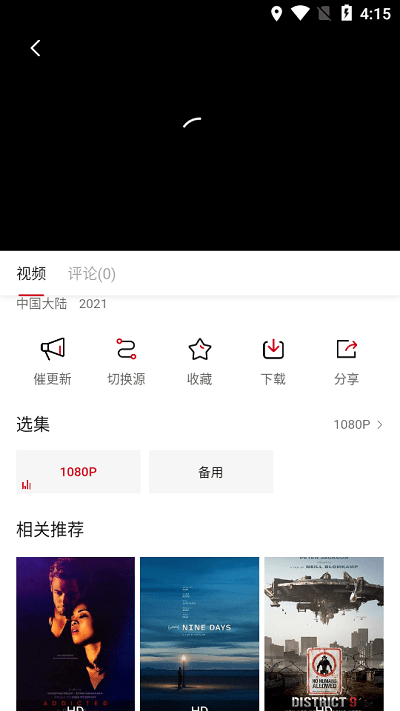 安卓双十影视app