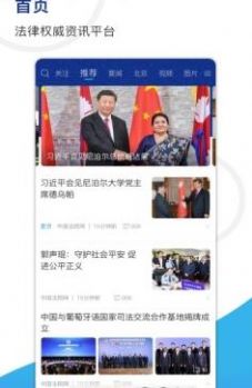 安卓天平阳光软件下载