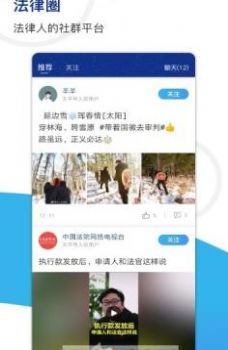 天平阳光app下载