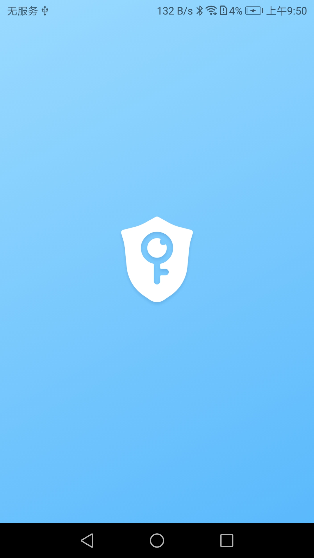 安卓芯连视频appapp