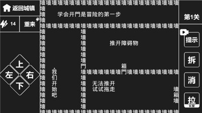 安卓知识就是力量2048软件下载