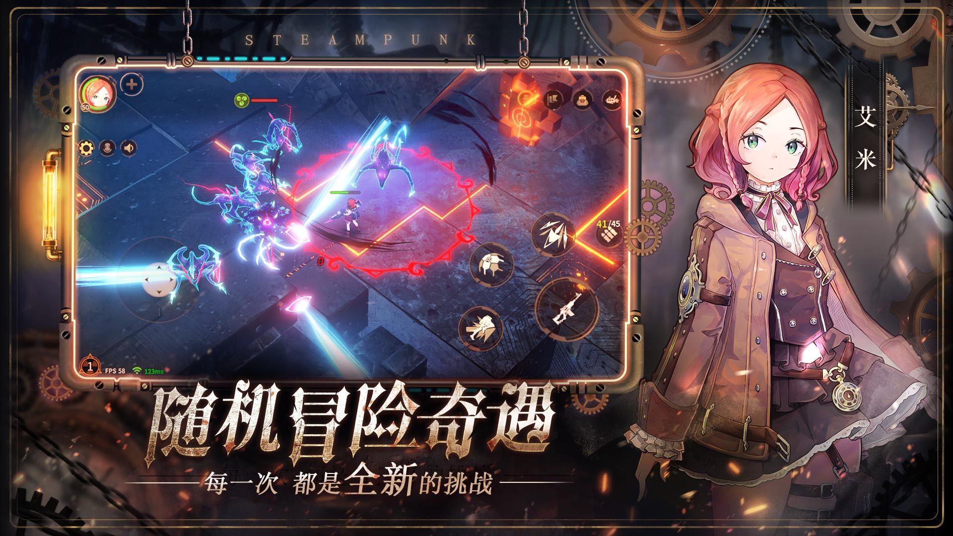 安卓王牌星舰软件下载