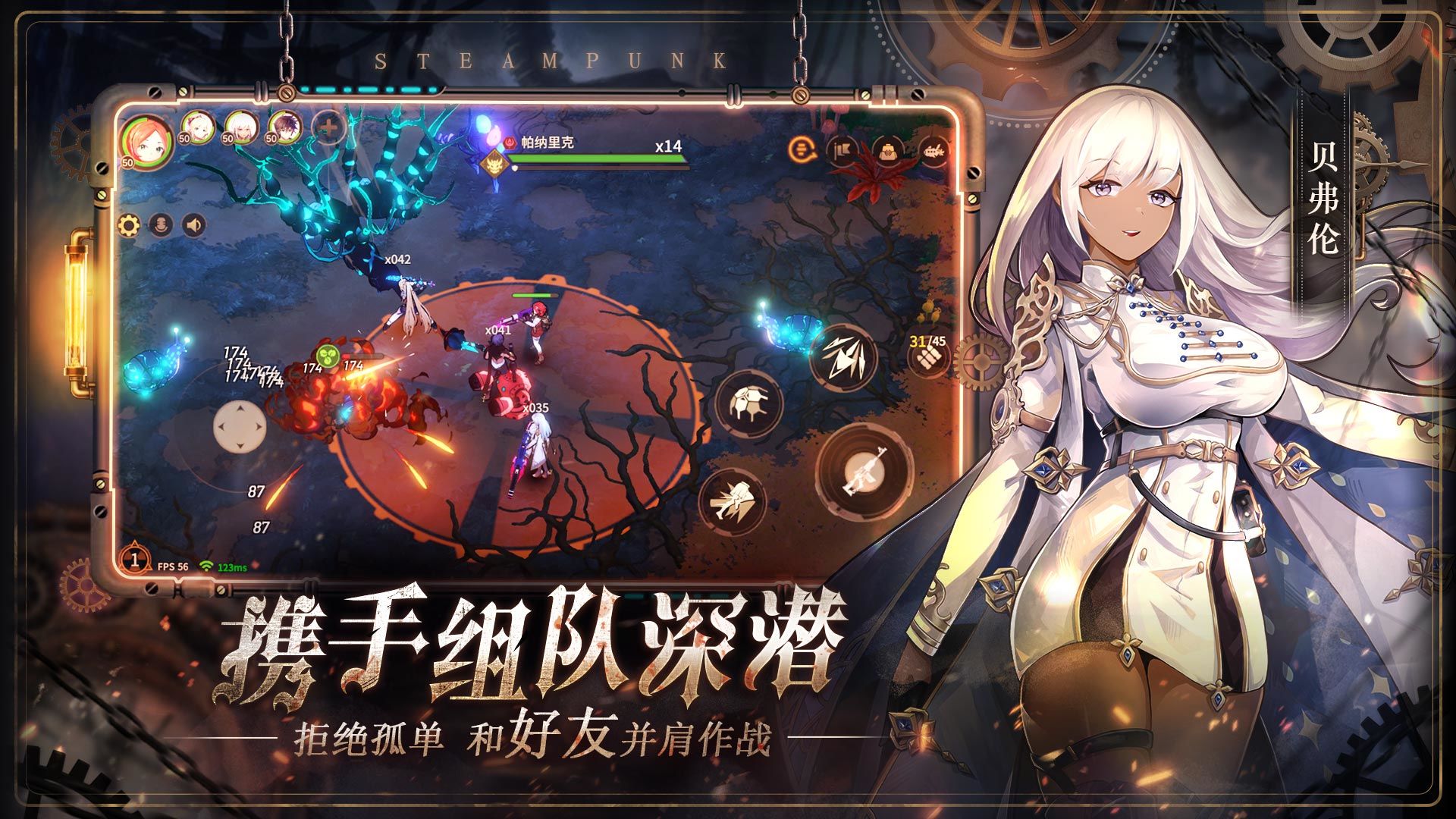 安卓王牌星舰app