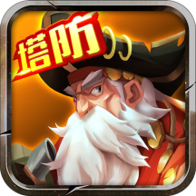 部落大乱斗升级版