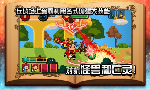 安卓小小王座游戏app