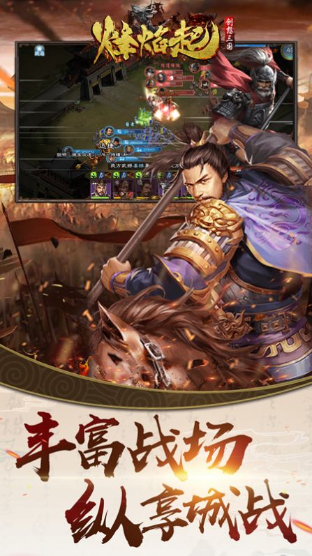 安卓raifu wars软件下载