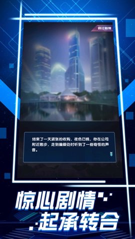 安卓太空农夫精简版app
