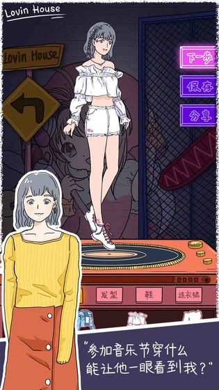 落樱小屋旅行日记app下载