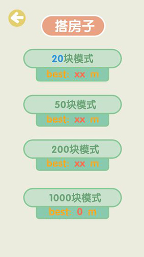 安卓快乐酷宝机甲风暴软件下载