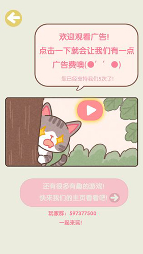 安卓快乐酷宝机甲风暴app