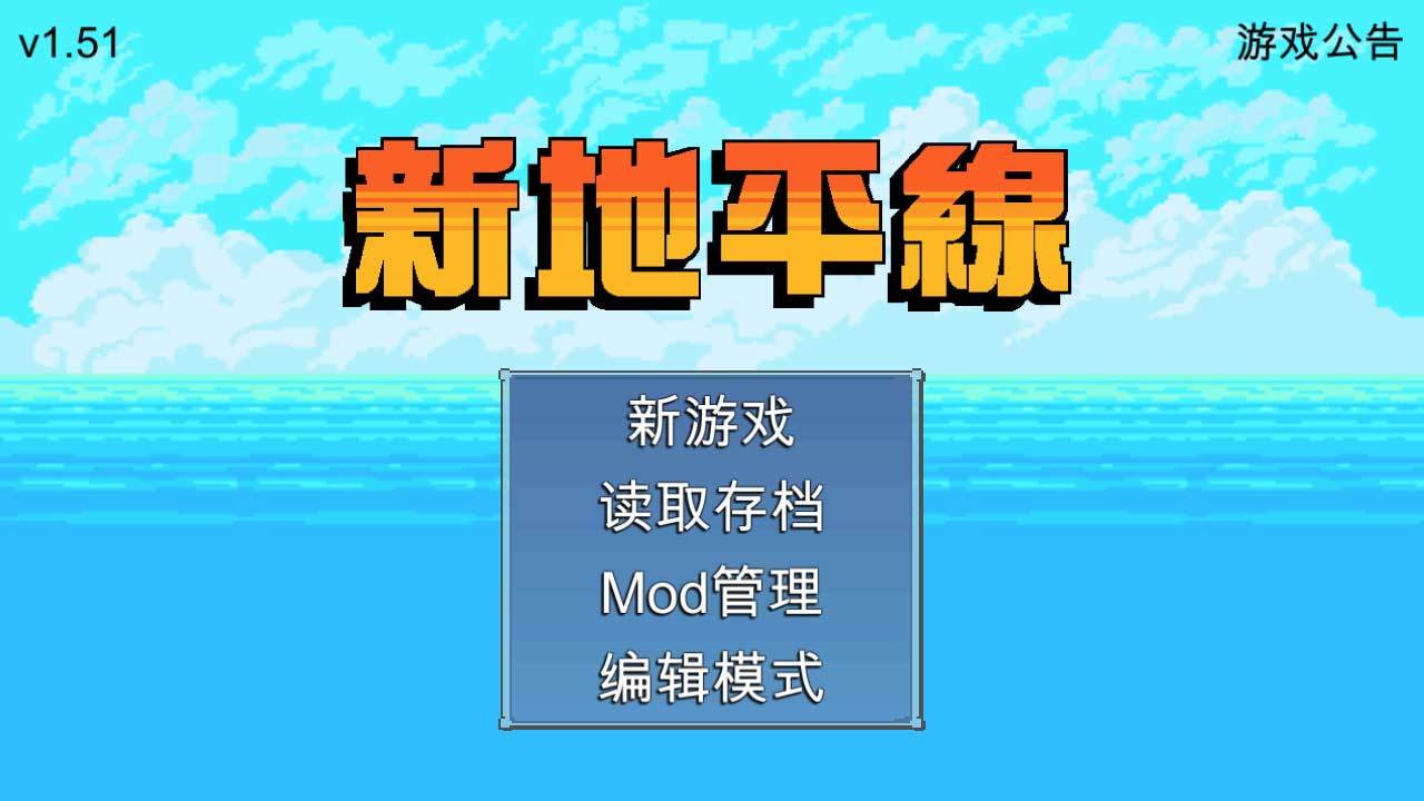 光明之盾中文版app下载