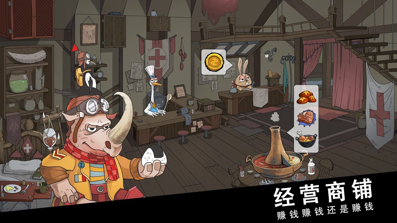 安卓中世纪铁匠逃脱软件下载