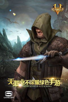安卓icey艾希中文版app