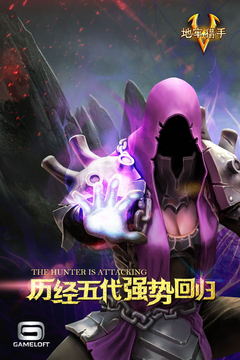 安卓icey艾希中文版软件下载