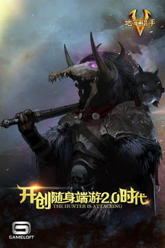 icey艾希中文版下载